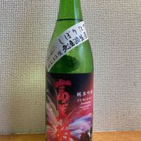 富山県の酒