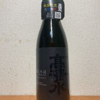 高清水