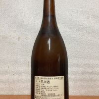 宮の松のレビュー by_いーじー