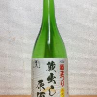 福美人のレビュー by_いーじー