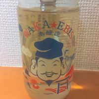 
            若戎_
            いーじーさん