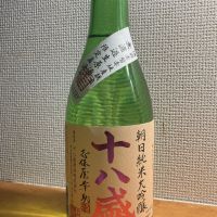 岡山県の酒