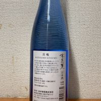 水芭蕉のレビュー by_いーじー