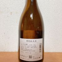 鷹勇のレビュー by_いーじー