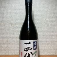 
            十四代_
            いーじーさん