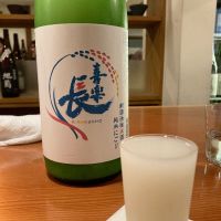 滋賀県の酒