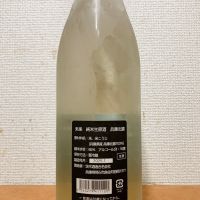 来楽のレビュー by_いーじー