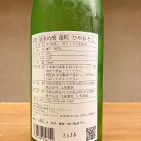 雑賀のレビュー by_いーじー