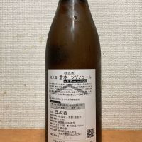 倉本のレビュー by_いーじー