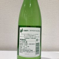 三井の寿のレビュー by_いーじー