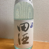 田酒