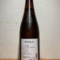廣戸川のレビュー by_いーじー