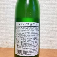 翠玉のレビュー by_いーじー