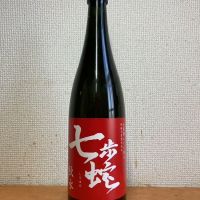 
            七歩蛇_
            いーじーさん