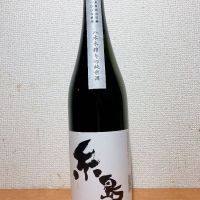 糸島のレビュー by_いーじー