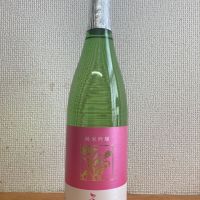 花笑み