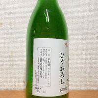 亀齢のレビュー by_いーじー
