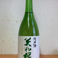 美和桜