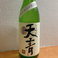 神奈川県の酒