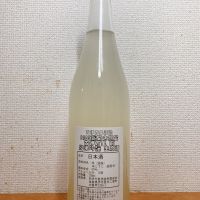 前のレビュー by_いーじー
