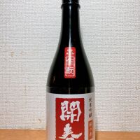
            開春_
            いーじーさん
