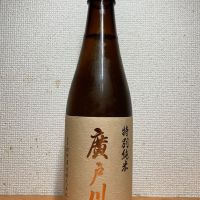 
            廣戸川_
            いーじーさん