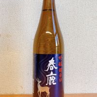 
            春鹿_
            いーじーさん