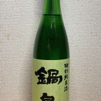 佐賀県の酒