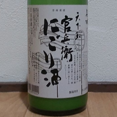 名城のレビュー by_播州蔵之介