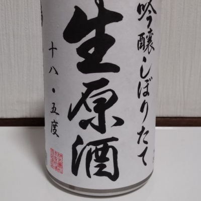 徳島県の酒