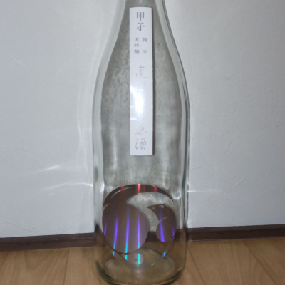 甲子のレビュー by_播州蔵之介