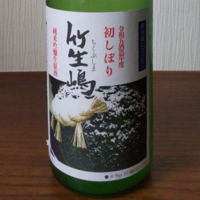 滋賀県の酒