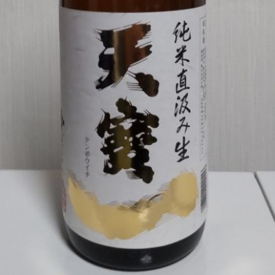 広島県の酒