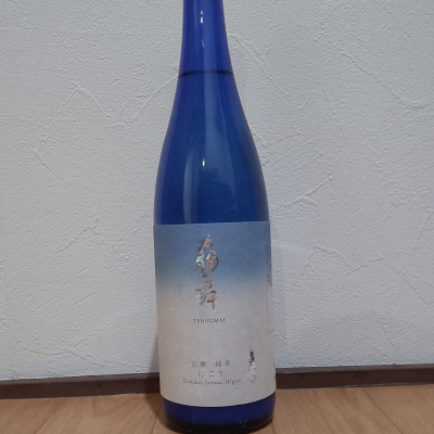 天狗舞のレビュー by_播州蔵之介