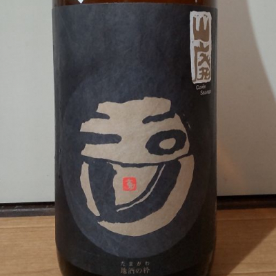 玉川のレビュー by_播州蔵之介