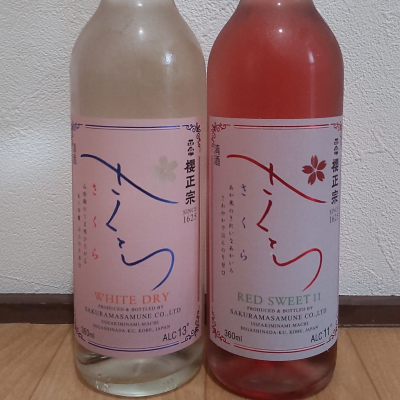 櫻正宗(さくらまさむね) - ページ2 | 日本酒 評価・通販 SAKETIME