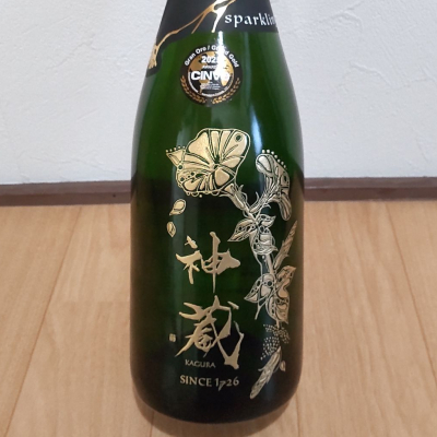 神蔵のレビュー by_播州蔵之介