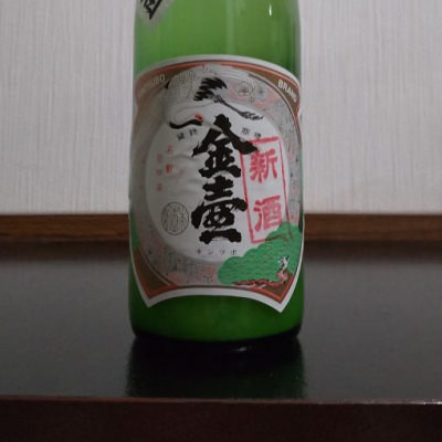 金壺(きんつぼ) | 日本酒 評価・通販 SAKETIME