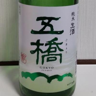 山口県の酒