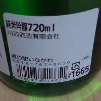 花衣のレビュー by_播州蔵之介