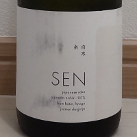 SEN