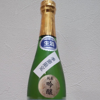 葵鶴のレビュー by_播州蔵之介