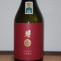南部美人