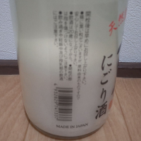 香住鶴のレビュー by_播州蔵之介