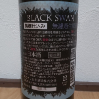 BLACK SWANのレビュー by_播州蔵之介