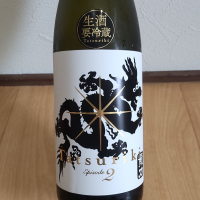 龍力