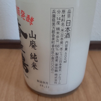 香住鶴のレビュー by_播州蔵之介