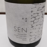 SEN