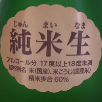 秀月のレビュー by_播州蔵之介