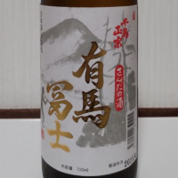 千鳥正宗